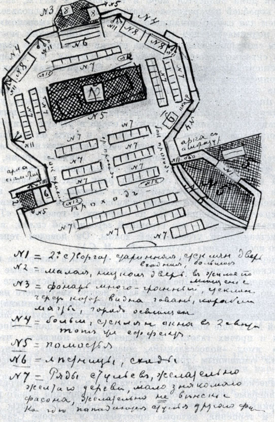 'Доктор Штокман' (1900 г.), планировка 4-го акта, страница из режиссерского экземпляра К. С. Станиславского