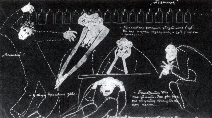 'Жизнь Человека' (1907). Пьяницы, эскиз худ. В. Егорова