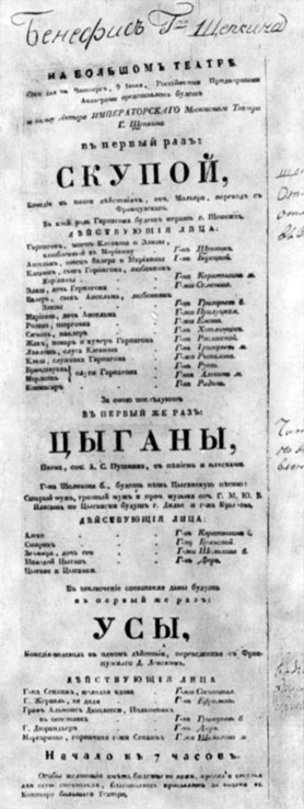    '' . . ,  . . . 1832