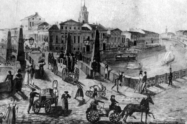 Красный мост через Мойку. Фрагмент акварели неизвестного художника 1820-е гг.