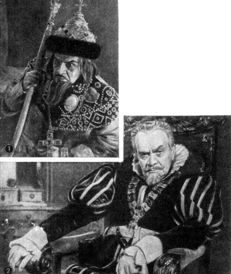 Г. П. Ардаров в ролях: 1. Царь Иоанн ('Смерть Иоанна Грозного' А. К. Толстого). 2. Филипп ('Дон Карлос' Гюго)